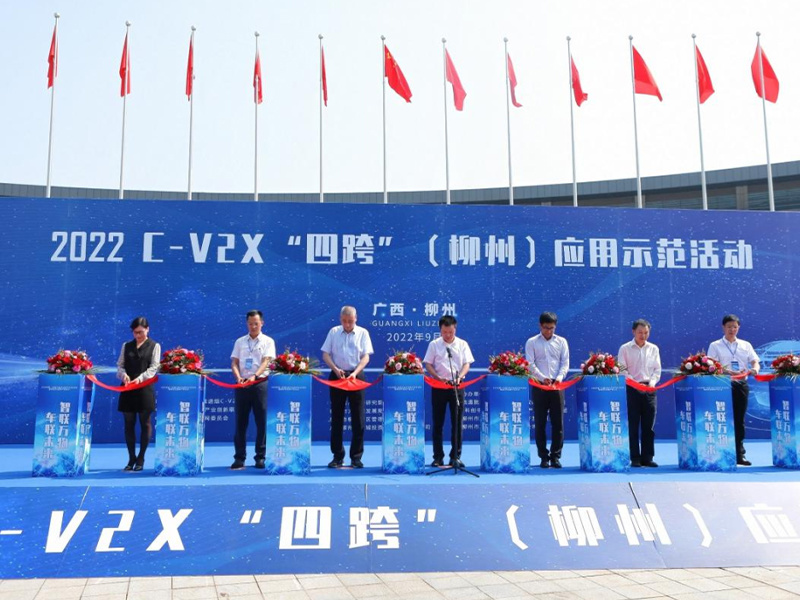 智能(néng)網聯(lian) | 華陽(yáng)通(tong)用(yong)亮相2022 C-V2X