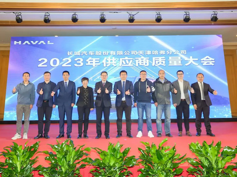 喜訊 | 華陽(yáng)通(tong)用(yong)獲長(zhang)城(cheng)汽車(che)2022年(nian)度"統計(ji)質(zhi)量先(xian)鋒獎"、"質(zhi)量經(jing)營(ying)貢獻獎"