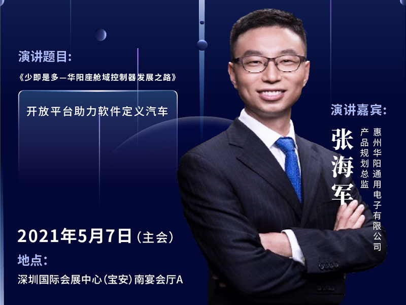 叮咚！請(qing)查收GIVC & AAITF《劇透指南(nan)》