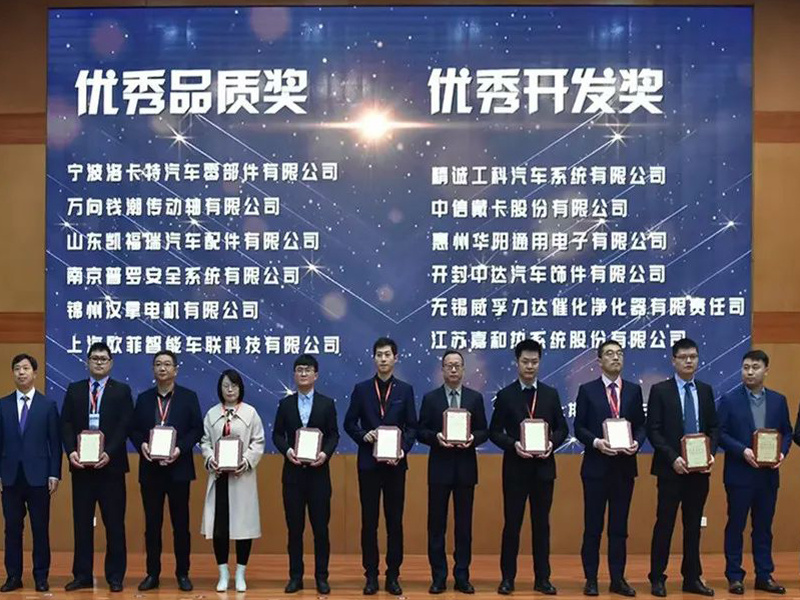華陽(yáng)通(tong)用(yong)榮獲鄭州日(ri)産(chan)2022年(nian)度“優(you)秀開髮(fa)獎”