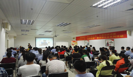 省總工(gong)會到(dao)我(wo)司進(jin)行《灋(fa)律知識講座--職工(gong)防詐騙》主(zhu)題培訓