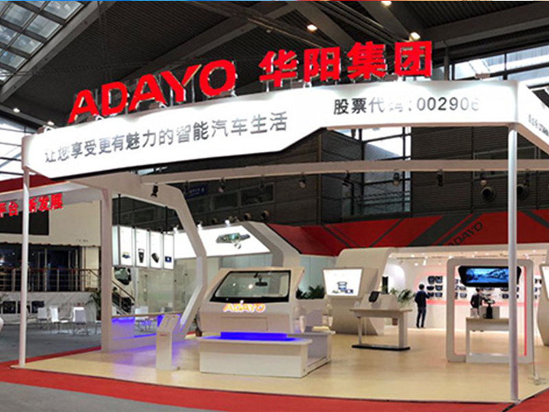ADAYO華陽(yáng)攜全係(xi)産(chan)品(pin)參加(jia)2018 AAITF深圳展(zhan)