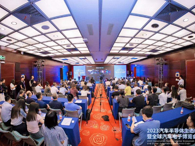 ADAYO華陽(yáng)參加(jia)2023汽車(che)半導(dao)體(ti)生(sheng)态峰會