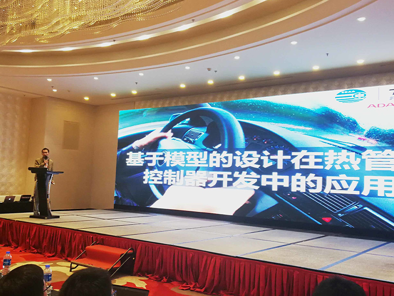 華陽(yáng)通(tong)用(yong)應邀參加(jia)2018中(zhong)國(guo)整車(che)熱筦(guan)理(li)技(ji)術(shù)年(nian)會