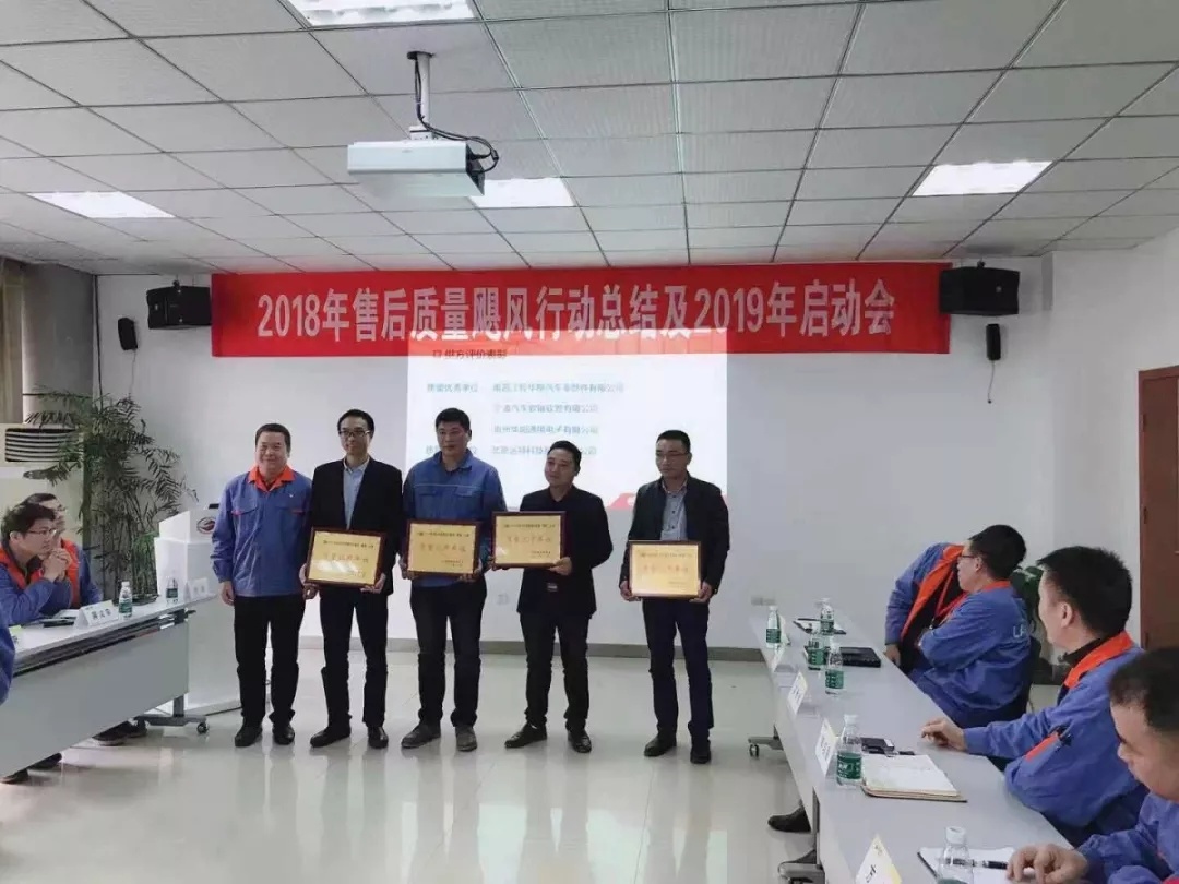 ADAYO華陽(yáng)榮獲2018年(nian)度江(jiang)鈴控股質(zhi)量優(you)秀單(dan)位獎