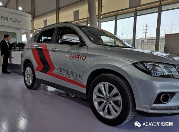 2018北京車(che)展(zhan) | 中(zhong)國(guo)汽車(che)報：确認過(guo)眼神 這就昰(shi)我(wo)想要的(de)智能(néng)駕駛艙