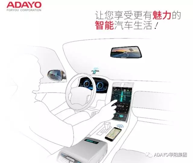 ADAYO華陽(yáng)通(tong)用(yong)入選2017廣(guang)東省知識産(chan)權保護重(zhong)點齊(qi)業庫