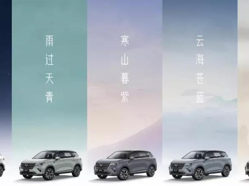 心有(yǒu)靈(ling)犀，星辰相伴丨華陽(yáng)通(tong)用(yong)助力(li)五菱汽車(che)打造(zao)全球銀标首款戰略型SUV