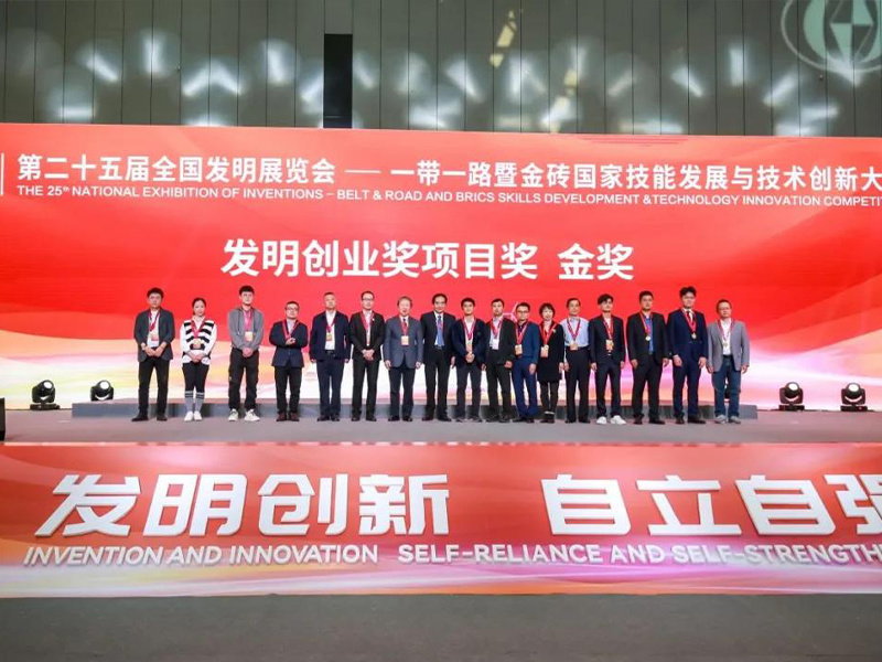 金獎！華陽(yáng)通(tong)用(yong)高(gao)級駕駛輔助係(xi)統項(xiang)目(mu)榮獲佳績