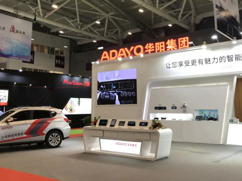 現(xian)場(chang)直擊丨ADAYO華陽(yáng)亮相2020 AAITF九州展(zhan)