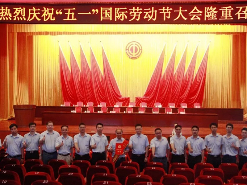 [喜訊]華陽(yáng)通(tong)用(yong)技(ji)改團(tuán)隊(duì)榮獲2019年(nian)廣(guang)東省五一(yi)勞動(dòng)獎狀