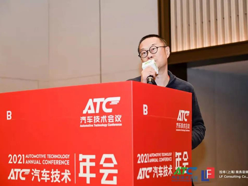 華陽(yáng)通(tong)用(yong)出席2021ATC汽車(che)技(ji)術(shù)年(nian)會并髮(fa)表智能(néng)座艙主(zhu)題演講